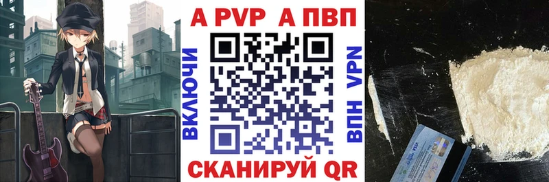 Где найти наркотики Байкальск ГАШИШ Амфетамин Альфа ПВП Каннабис Меф мяу мяу Кокаин