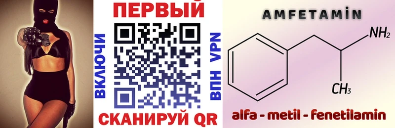 даркнет сайт Байкальск Амфетамин 98%