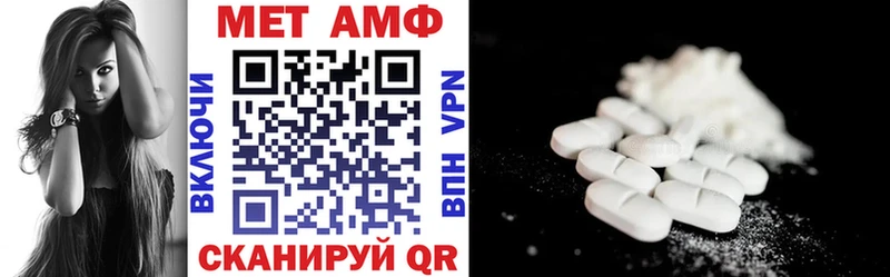 АМФЕТАМИН Розовый Байкальск
