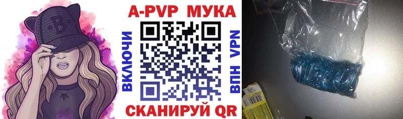 цены   OMG рабочий сайт  Alfa_PVP кристаллы  Байкальск 