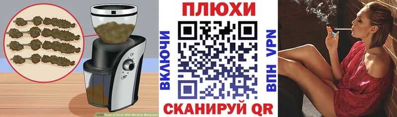 магазин продажи наркотиков  это клад  Cannafood конопля  Байкальск 