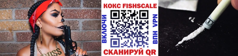 Cocaine Fish Scale Байкальск