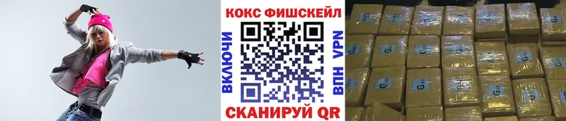 COCAIN 99%  Байкальск 