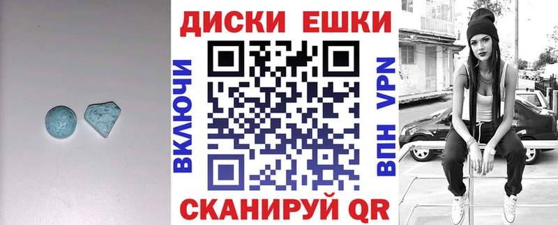 где купить   Байкальск  ЭКСТАЗИ Philipp Plein 