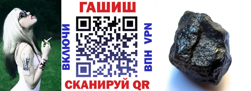 ГАШИШ гарик darknet как зайти Байкальск