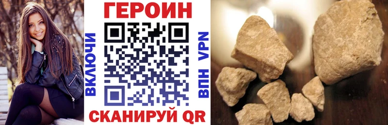 Героин белый  Байкальск 