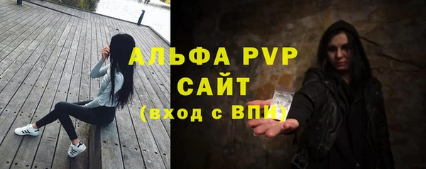 mdpv Арсеньев