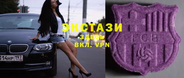 герыч Слюдянка