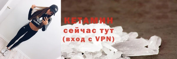 ALPHA-PVP Армянск