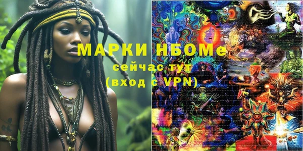 каннабис Аркадак