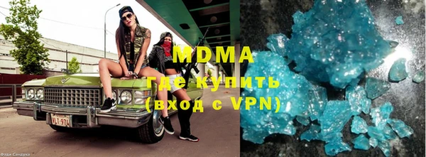mdpv Арсеньев