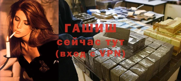 mdpv Арсеньев