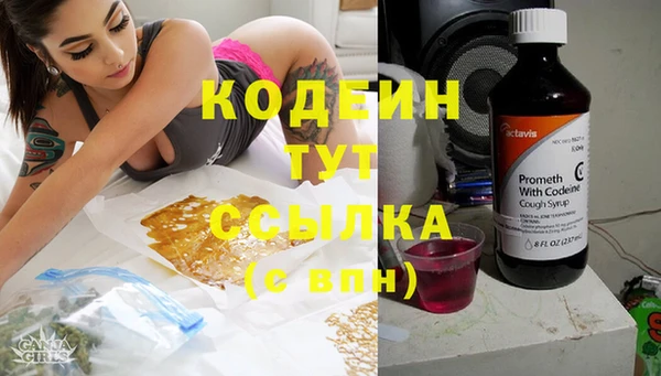 mdpv Арсеньев
