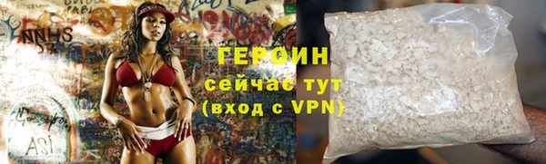 ALPHA-PVP Армянск