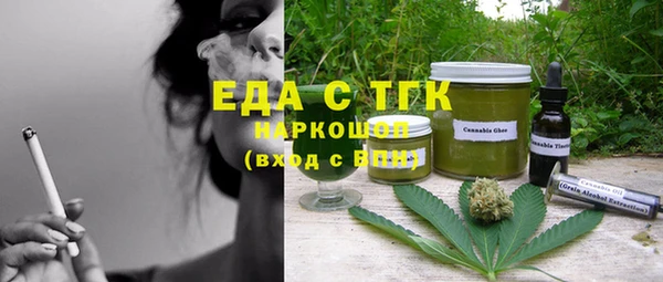 mdpv Арсеньев