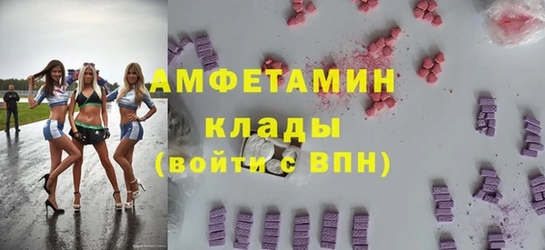 ALPHA-PVP Армянск
