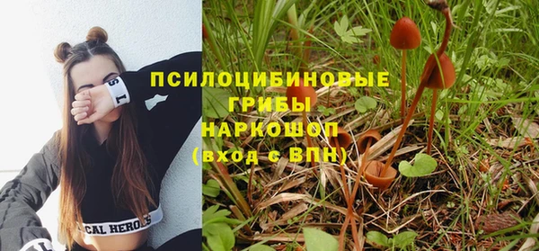 MDMA Снежинск