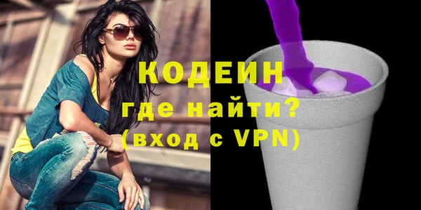 ALPHA-PVP Армянск
