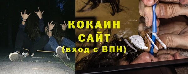 ALPHA-PVP Армянск