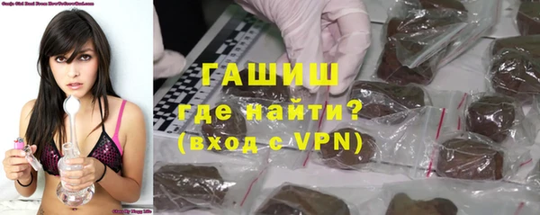 ALPHA-PVP Армянск