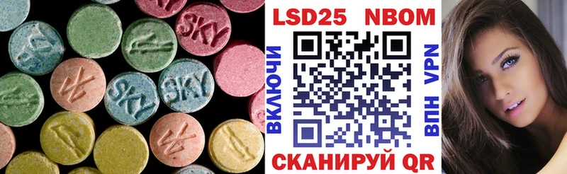 mega tor Байкальск LSD-25 экстази ecstasy