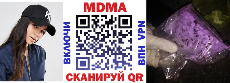 МДМА Molly  MEGA зеркало  Байкальск 