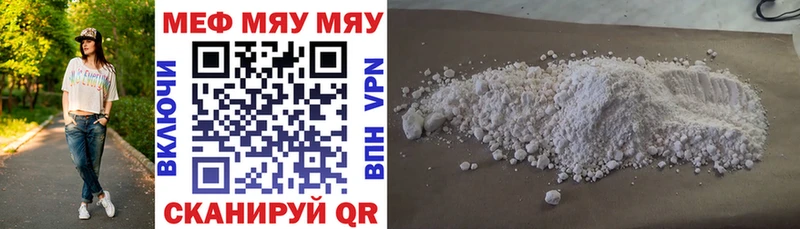 сколько стоит  Байкальск  маркетплейс Telegram  МЯУ-МЯУ мука 