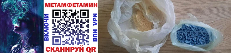 МЕТАМФЕТАМИН мет  мега tor  Байкальск 