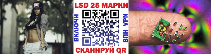 продажа наркотиков  блэк спрут ТОР  Марки 25I-NBOMe 1500мкг  Байкальск 